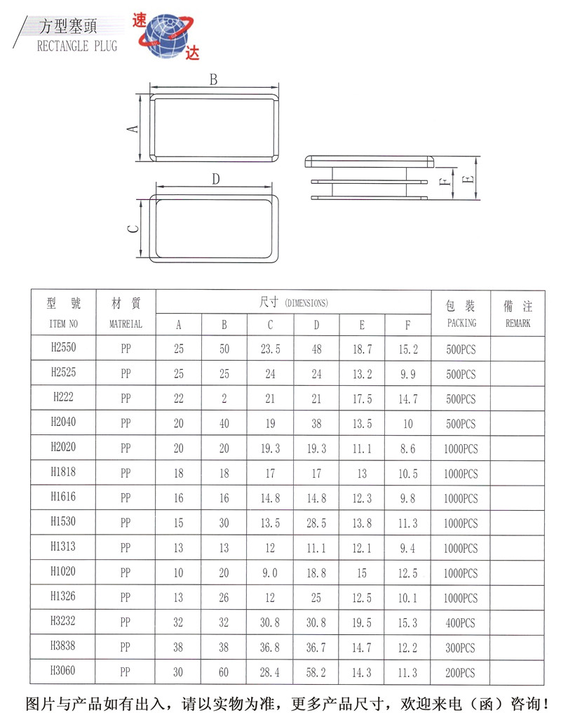 塑胶管塞图纸图片