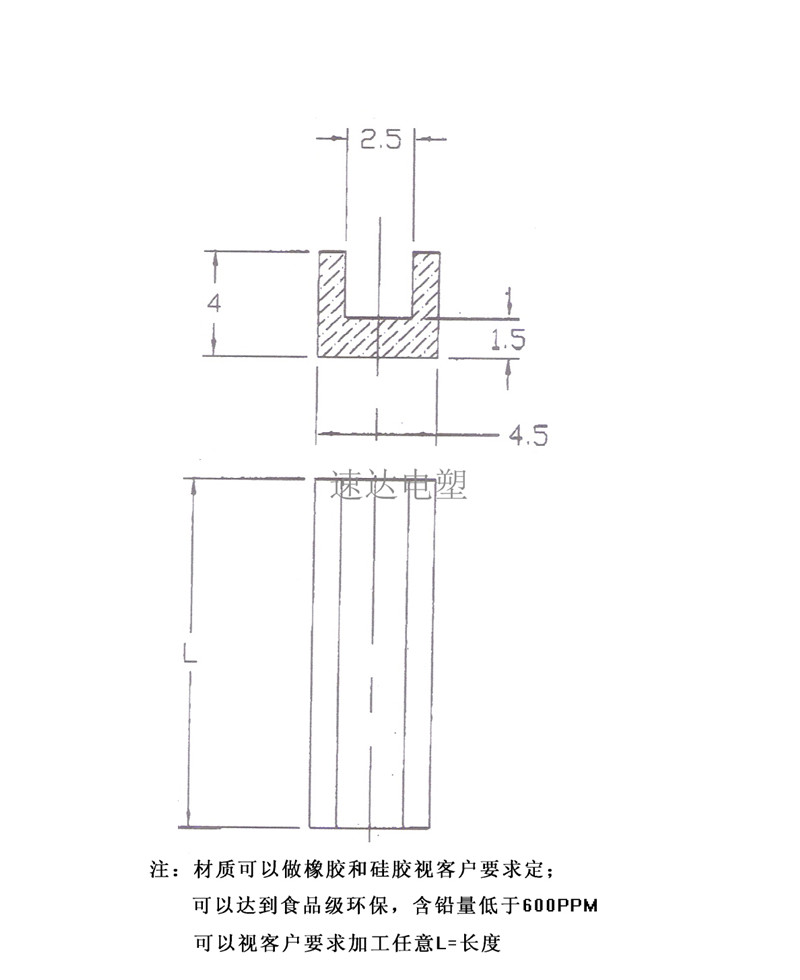 硅橡胶护槽尺寸图纸